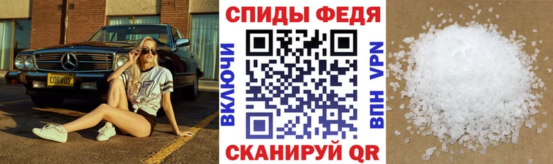 Amphetamine 97% мега онион Гороховец