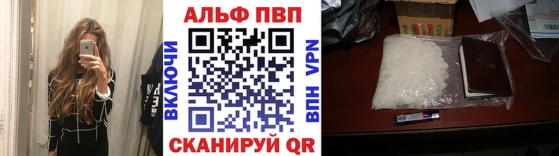 A-PVP крисы CK купить цена Гороховец