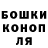 Конопля VHQ Alex 18