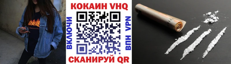 Кокаин Перу дарнет шоп ссылка на мегу как зайти Гороховец