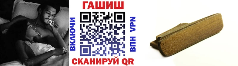 ГАШИШ индика сатива  Гороховец 