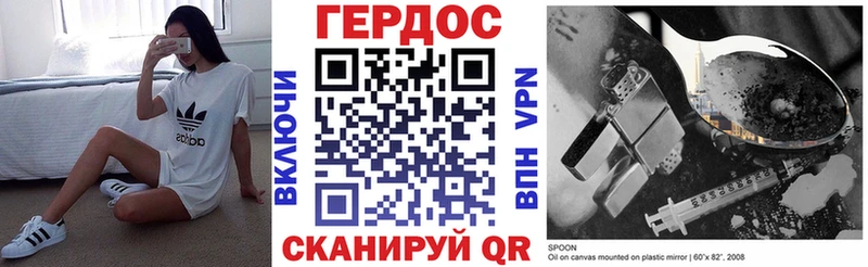 магазин  наркотиков  Гороховец  Героин афганец 