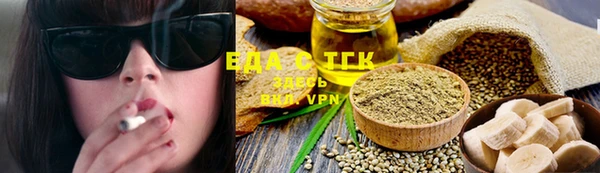 прущий лед Белоозёрский