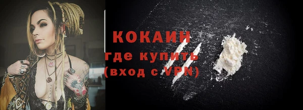 соль курить ск Белокуриха