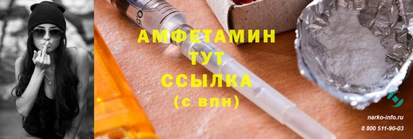 соль курить ск Белокуриха