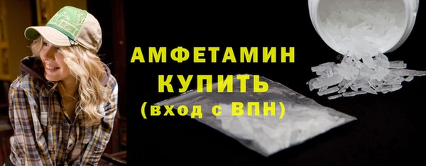 соль курить ск Белокуриха
