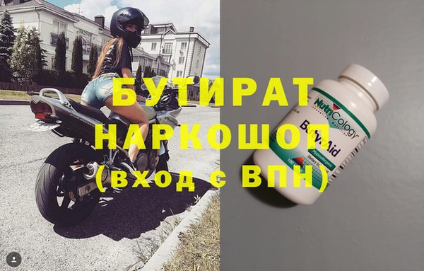 прущий лед Белоозёрский