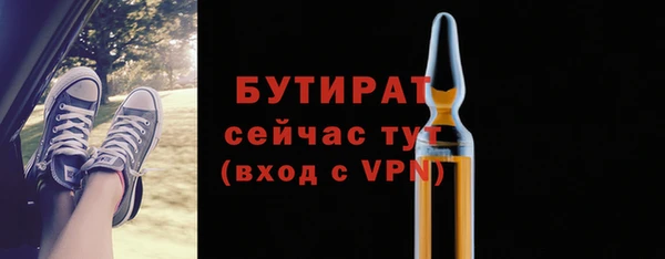 соль курить ск Белокуриха