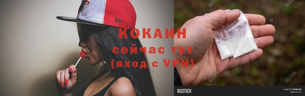 прущий лед Белоозёрский