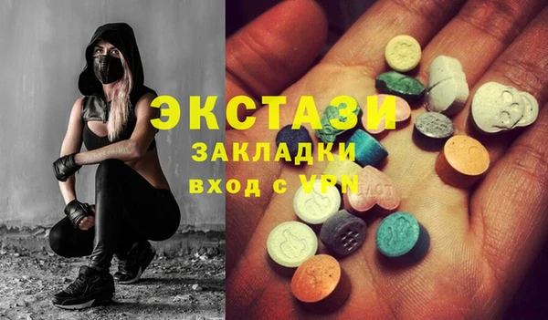 Альфа ПВП Беломорск