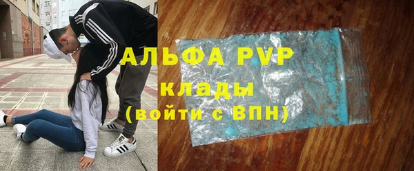 соль курить ск Белокуриха