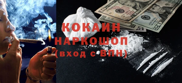 прущий лед Белоозёрский