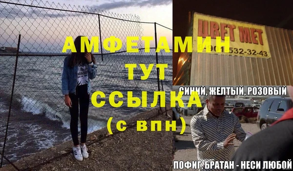прущий лед Белоозёрский