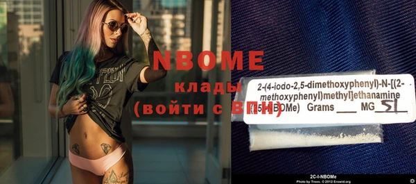 Альфа ПВП Беломорск