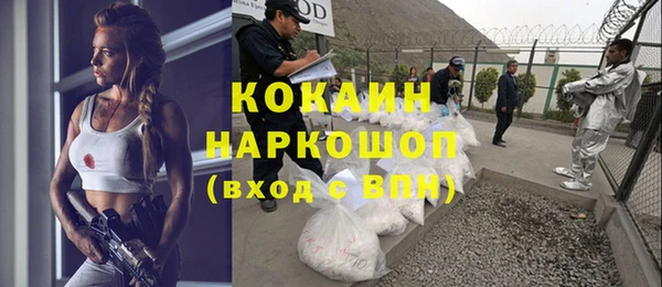 прущий лед Белоозёрский