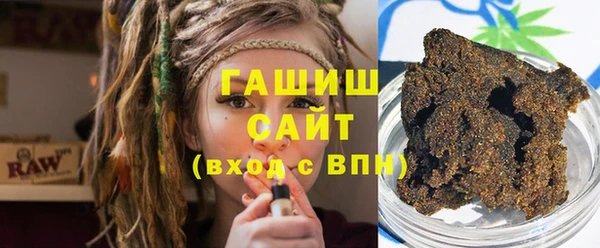 соль курить ск Белокуриха