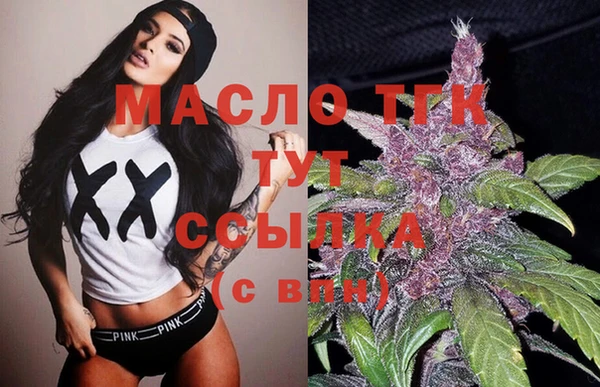 соль курить ск Белокуриха