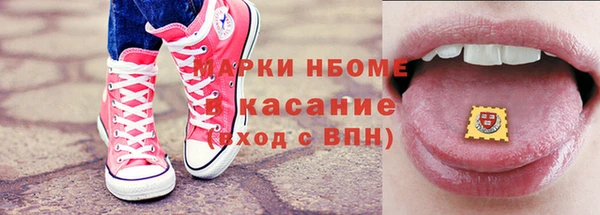 соль курить ск Белокуриха