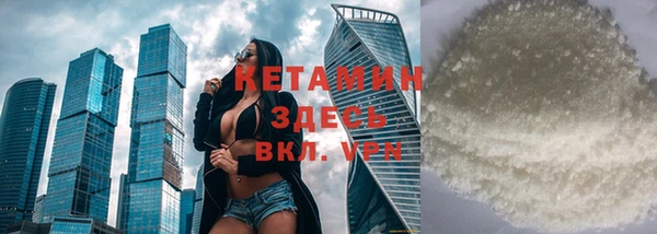соль курить ск Белокуриха