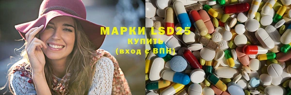 соль курить ск Белокуриха