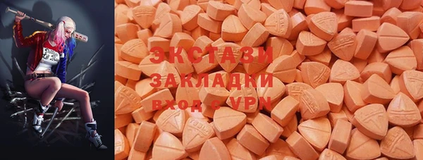 прущий лед Белоозёрский