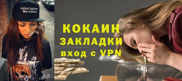 прущий лед Белоозёрский