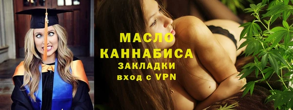 соль курить ск Белокуриха