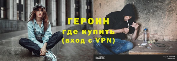 соль курить ск Белокуриха