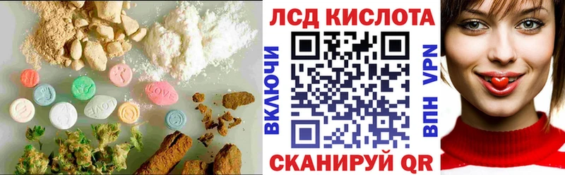 LSD-25 экстази ecstasy  Гороховец 