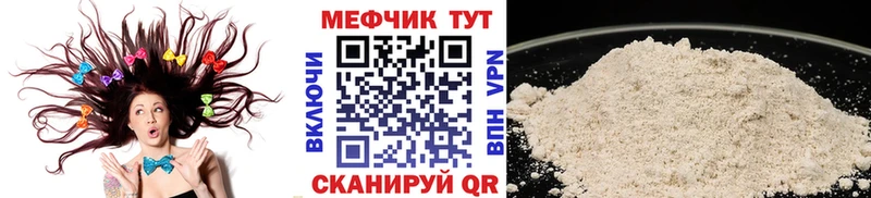 как найти наркотики  Гороховец  МЕФ кристаллы 