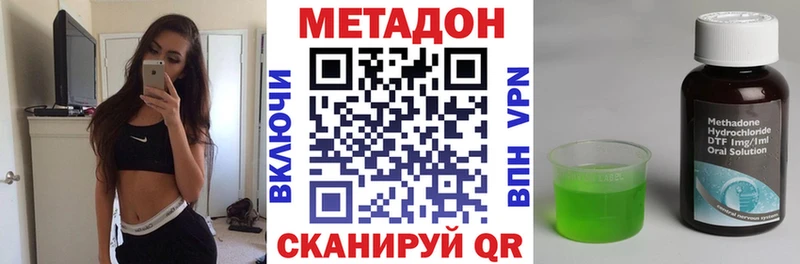 МЕТАДОН мёд Гороховец