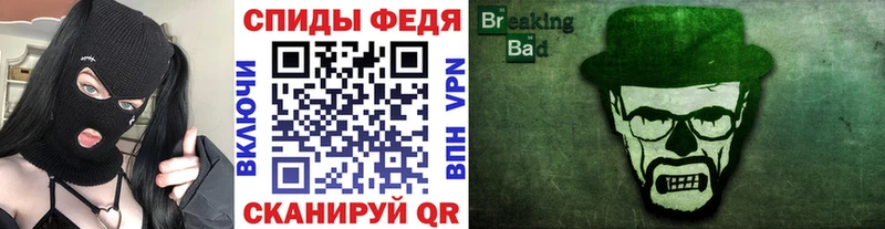 МЕТАМФЕТАМИН Декстрометамфетамин 99.9% Гороховец