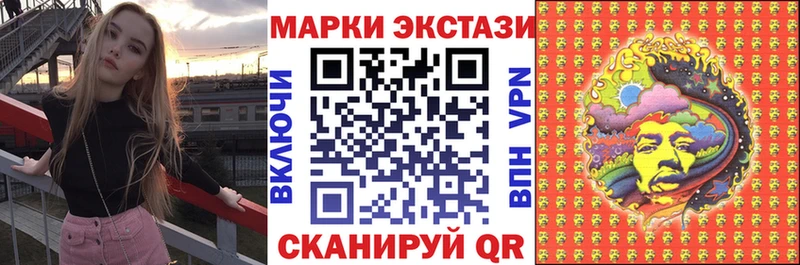 мориарти клад  Гороховец  Наркотические марки 1,5мг 