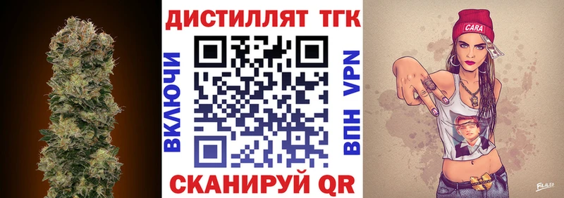 ТГК концентрат  Гороховец 